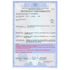 Емаль ПФ-115 25кг купить Харьков, фото